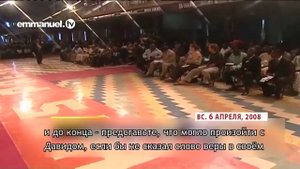 Как иметь мгновенный доступ к Богу  проповедь ТБ Джошуа
