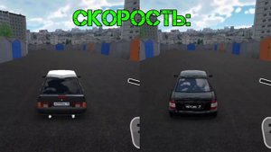 ЧЕТЫРКА VS ПРИОРА КАКАЯ МАШИНА ЛУЧШЕ ?!?/RCD