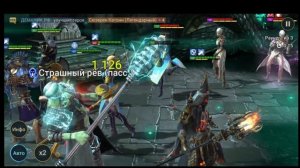 Raid Shadow Legend\Мор- обзор героя+таланты