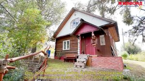Дом, Новосибирский район, Кубовая, Набережная. Агентство недвижимости ЖИЛФОНД