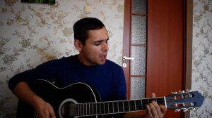 Дым сигарет с ментолом кавер на гитаре Илья Волков