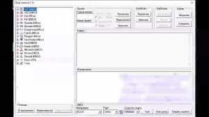 Программа STool v1.32 - Чем безопасно смотать пробег одометра авто