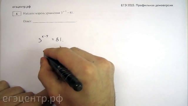 Подготовка к ЕГЭ в Новосибирске. Задание 6. Показательное уравнение. Демоверсия, математика смотреть онлайн