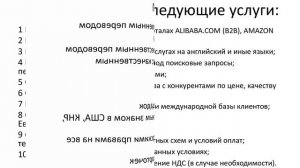 Маркетинговая компания Азия Консалт asiaconsult.ru