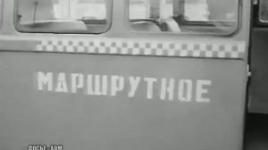 1968 год. Первые маршрутные такси в Тюмени