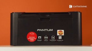 Обзор лазерного принтера Pantum P2516 | Ситилинк