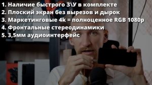 Sony Xperia 1 III - СЛИШКОМ ДОРОГОЙ!