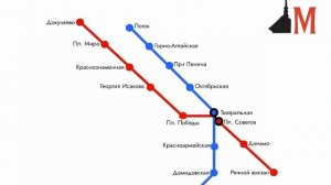 Каким могло быть Барнаульское метро?!