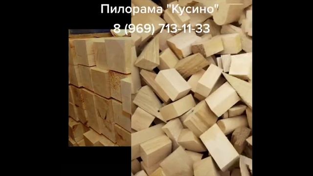 Пилорама "Кусино" в Киришском районе. Производство и продажа пиломатериалов
