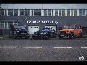 Тюнинг автомобилей в Москве. Про-Сервис.