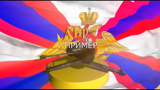 Армия ЦВО смотреть онлайн
