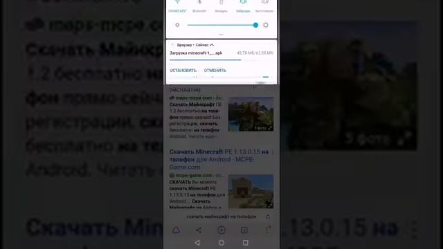 Шок найден способ скачать МАЙНКРАФТ без смс регестрации на телефон 4к, шоккк смотреть всем!!!! смотреть онлайн