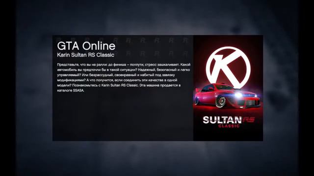 GTA 5 ONLINE.ПЕРВЫЙ РАЗ В ИГРЕ. смотреть онлайн