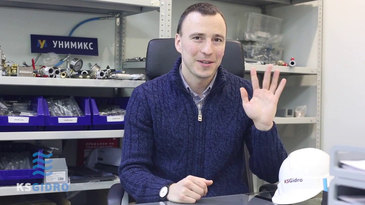 Инъекционная гидроизоляция- этапы работ. KSGIDRO.PRO