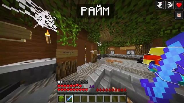 ✅ ПРЯТКИ Вампиры ПРОТИВ Оборотней в Майнкрафт смотреть онлайн