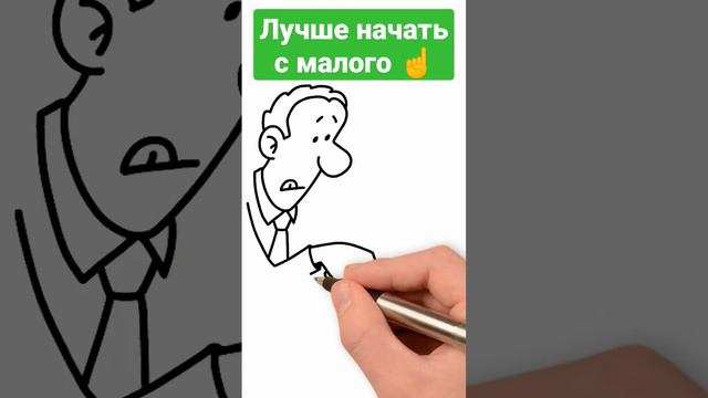 Реально ли заработать миллион 1000000 рублей с 1000?