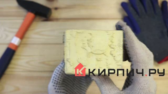 Обзор кирпич облицовочный керамический Terca (Wienerberger) SAFARI VULCANO рельефный щелевой смотреть онлайн