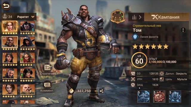 МОНСТРЫ  PvP в  Doomsday  Last Survivors !!! Лучшие герои на сегодня и их прокачка! Гайд по героям!