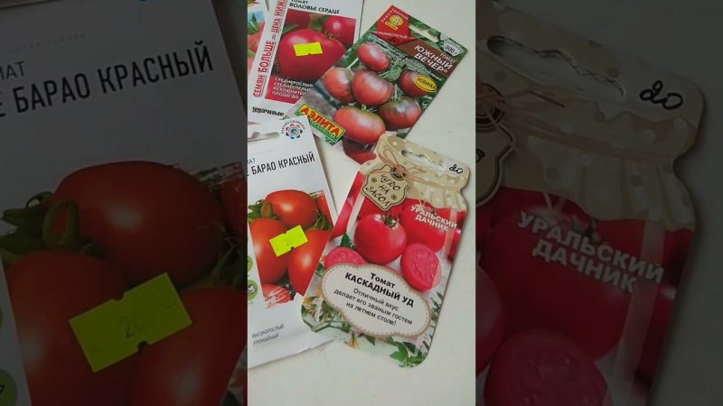 Не планировала но в магазине шторки упали