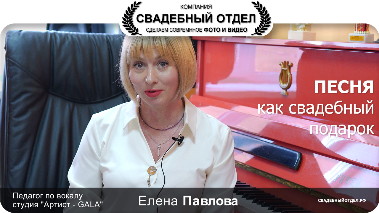 Уроки вокала Артист GALA2 #свадебныйотдел