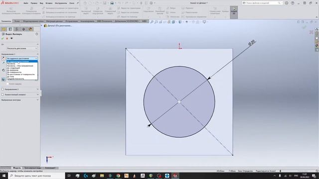 Мини курс 3Д печать, fdm, 3d printing, как подготовить 3д модель к печати смотреть онлайн