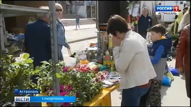 В Астрахани прошла первая весенняя ярмарка