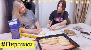 Папа съедает за вечер! ПИРОЖКИ готовим только такие! Пирожки с мясом- как приготовить удачное дрожже