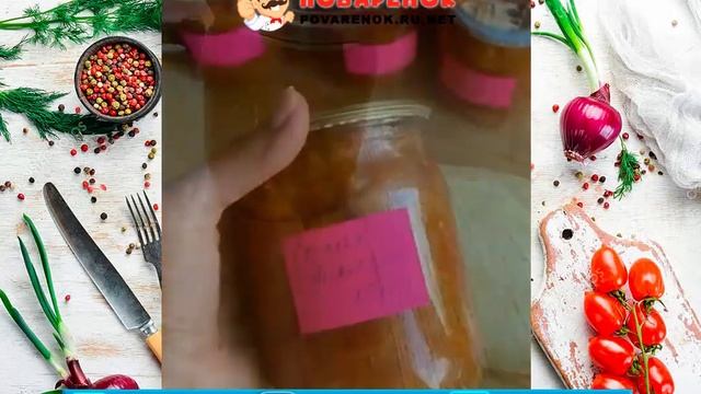 ? САЛАТ ИЗ КАБАЧКОВ АНКЛ БЕНС НА ЗИМУ. Рецепт приготовления смотреть онлайн