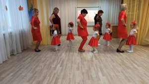 Танец «У тебя, у меня»