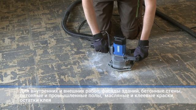 BFF 222 – BFF 222 Фасадная фрезеровальная машина для очень точного послоевого снесения материала смотреть онлайн