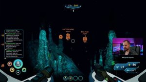 Ищем баллон сверхвысокой емкости | Subnautica: Below Zero | Часть #6