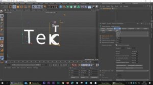 Cinema 4D. Работа с Мо Текст.mp4