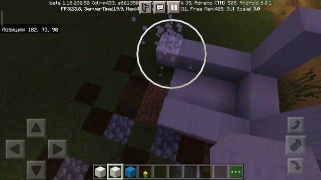 Minecraft Прокачка деревни в город 17 часть