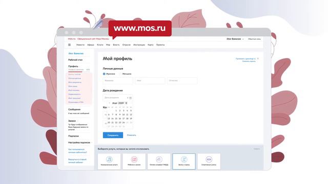 Электронное голосование что это, зачем и как принять участие смотреть онлайн