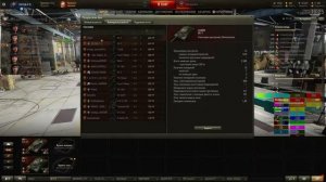 World of Tanks Ранговые .Игрок с меньшим уроном  занял 1 место