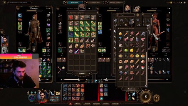 Прохождение Baldur's Gate 3 | Часть 4 смотреть онлайн