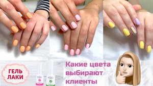 Летний маникюр. Коррекция ногтей на клиенте