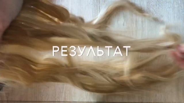 КАНЕКАЛОН (тресс) на утюжок завивка !!!3 способа завивки. Искусственные волосы. Завить канекалон