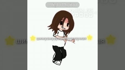 простите😓