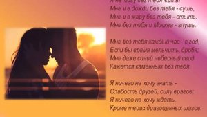 Стихи советских поэтов о любви