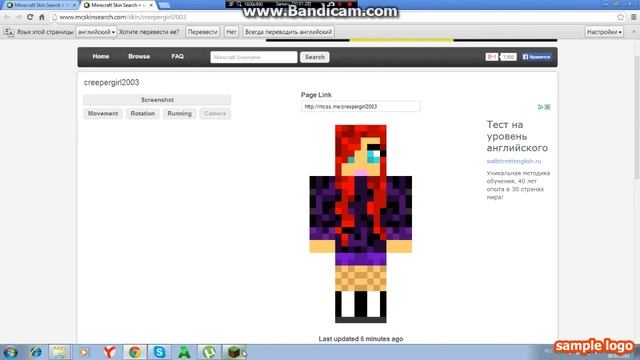 Как сменить скин в майнкрафт смотреть онлайн