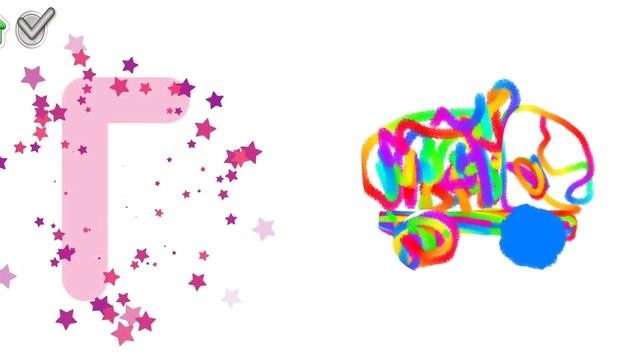 АЗБУКА ДЛЯ ДЕТЕЙ. РИСУЕМ БУКВЫ В и Г. смотреть онлайн