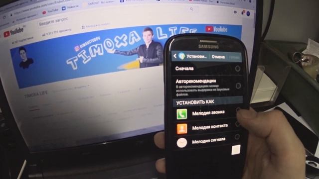 Как установить мелодию на звонок на Android?