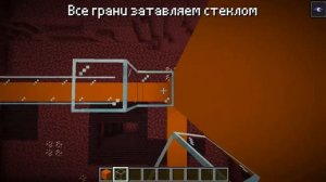 ОЧЕНЬ простая ферма Ифритов/Стержней в Майнкрафте! 1.16+