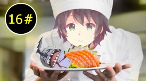 [Достижение #16] Я Обычный ... РЫБАК! / альтернативный сюжет ван пис /живая озвучка / фанфик