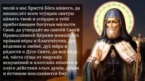 СРОЧНО ВКЛЮЧИ ОСОБЫЙ ДЕНЬ- ПРОСИ что хочешь ВСЕ ИСПОЛНИТСЯ- Сильная Молитва- Православие