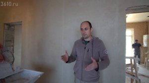 Механизированная штукатурка стен.