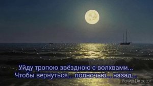 ☀️Вечный Танец Жизни? / Наталья Колганова  /  Проект "Дыхание Любви"