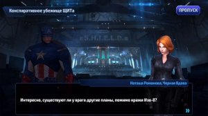 MARVEL Future Fight. Прохождение №14 (Gameplay iOS/Android)