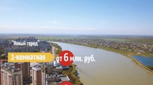 Лучшие районы Краснодара. ЮБИЛЕЙНЫЙ - много плюсов и один ОГРОМНЫЙ МИНУС